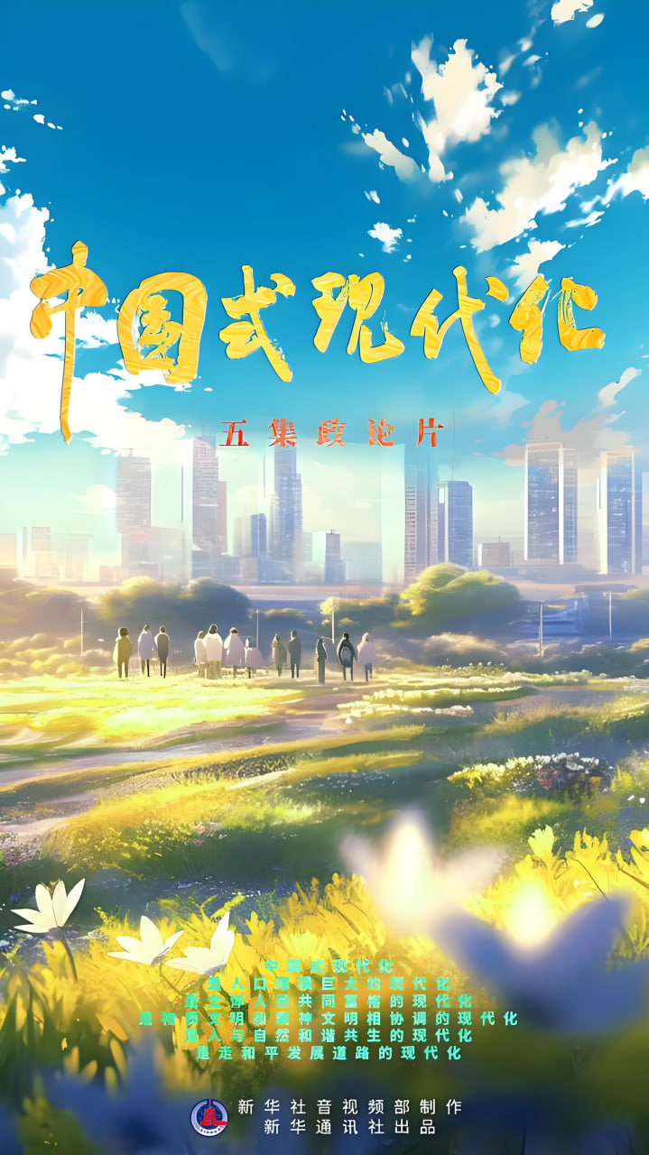关于鲁大师红楼影视